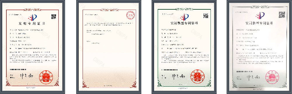 专利